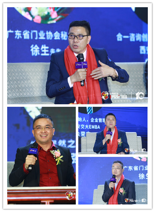 伊盾门窗十周年庆在佛山枫丹白鹭酒店隆重举行，央视名嘴朱轶前来助阵！initpintu_q1