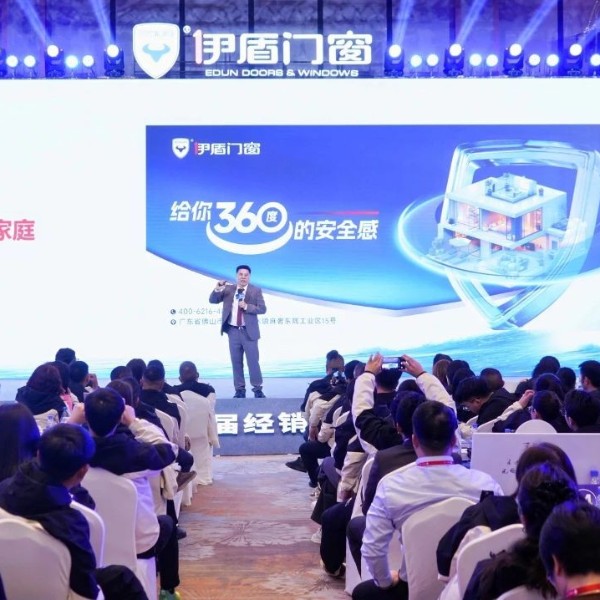 伊盾门窗品牌升级深度解读：从 