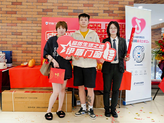 伊盾门窗经销商签单风采