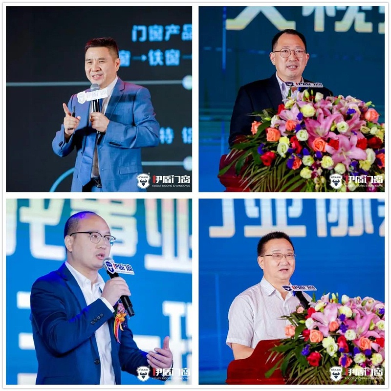 门窗数智化