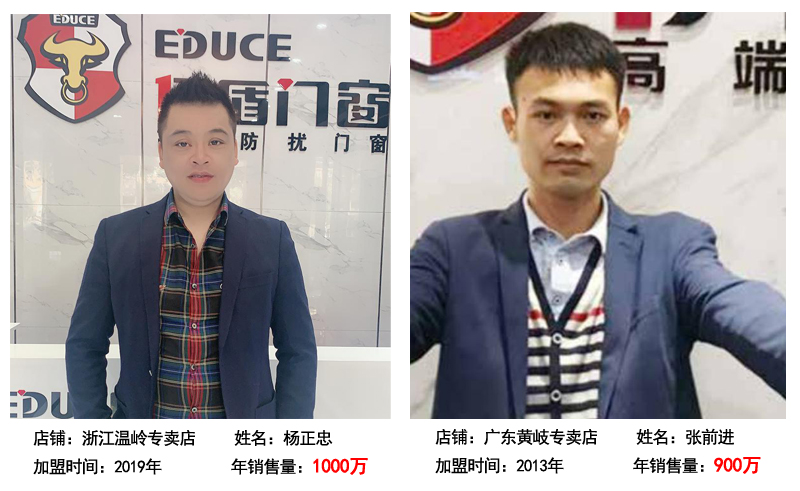 伊盾高效隔音门窗 伊盾高效隔音门窗