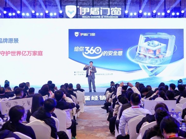 伊盾门窗品牌升级深度解读：从 