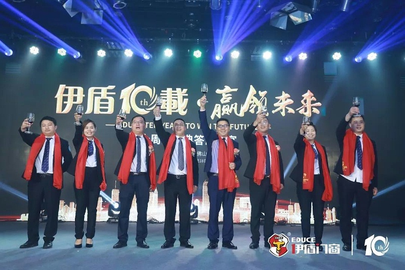伊盾门窗十周年庆在佛山枫丹白鹭酒店举行,央视名嘴朱轶前来助阵!_20190422083739 伊盾门窗十周年庆在佛山枫丹白鹭酒店举行,央视名嘴朱轶前来助阵!_20190422083739