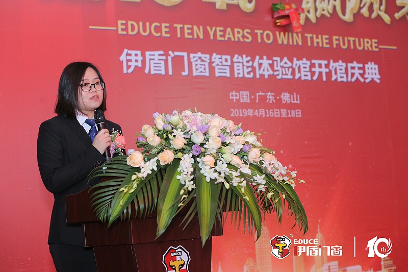 伊盾门窗十周年庆在佛山枫丹白鹭酒店隆重举行,央视名嘴朱轶前来助阵!20190419152110 伊盾门窗十周年庆在佛山枫丹白鹭酒店隆重举行,央视名嘴朱轶前来助阵!20190419152110