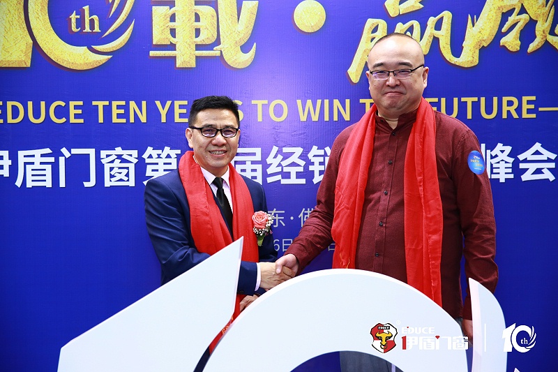 央视名嘴朱轶受邀参加伊盾门窗十周年庆典,妙语连珠引爆全场! 央视名嘴朱轶受邀参加伊盾门窗十周年庆典,妙语连珠引爆全场!