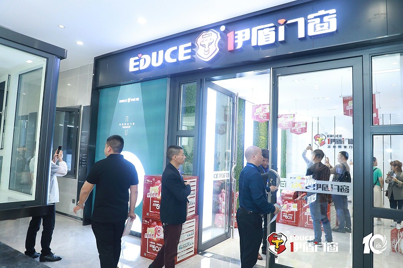 中国门窗十大品牌之伊盾门窗11 中国门窗十大品牌之伊盾门窗11