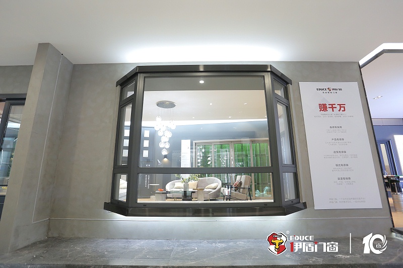 中国门窗十大品牌之伊盾门窗15 中国门窗十大品牌之伊盾门窗15