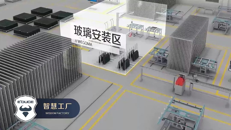 伊盾门窗品牌升级4.0