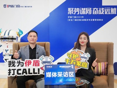 湖南株洲文总：选择加盟伊盾，是因为看中了品牌和品质