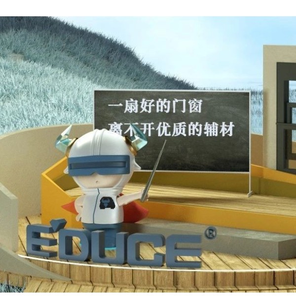 想知道门窗好不好？来看小e测试一下！
