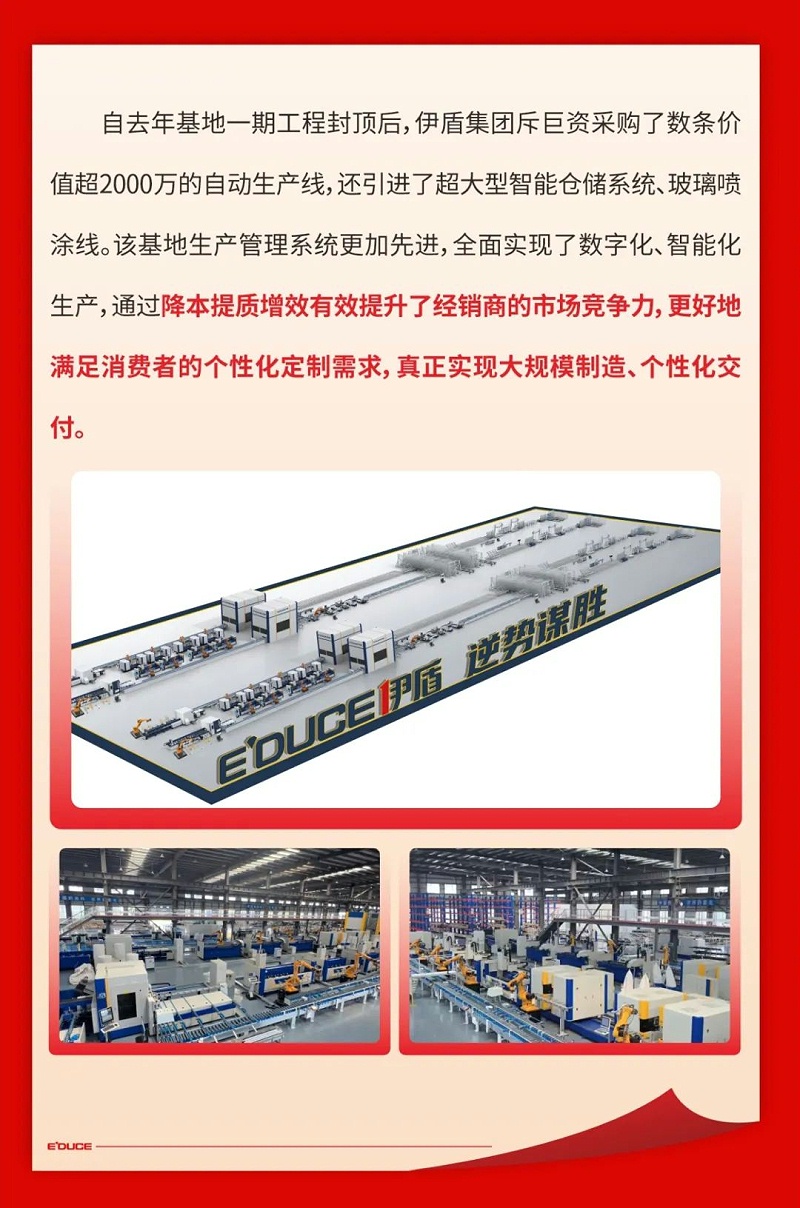 微信图片_2025-04-10_160104_415