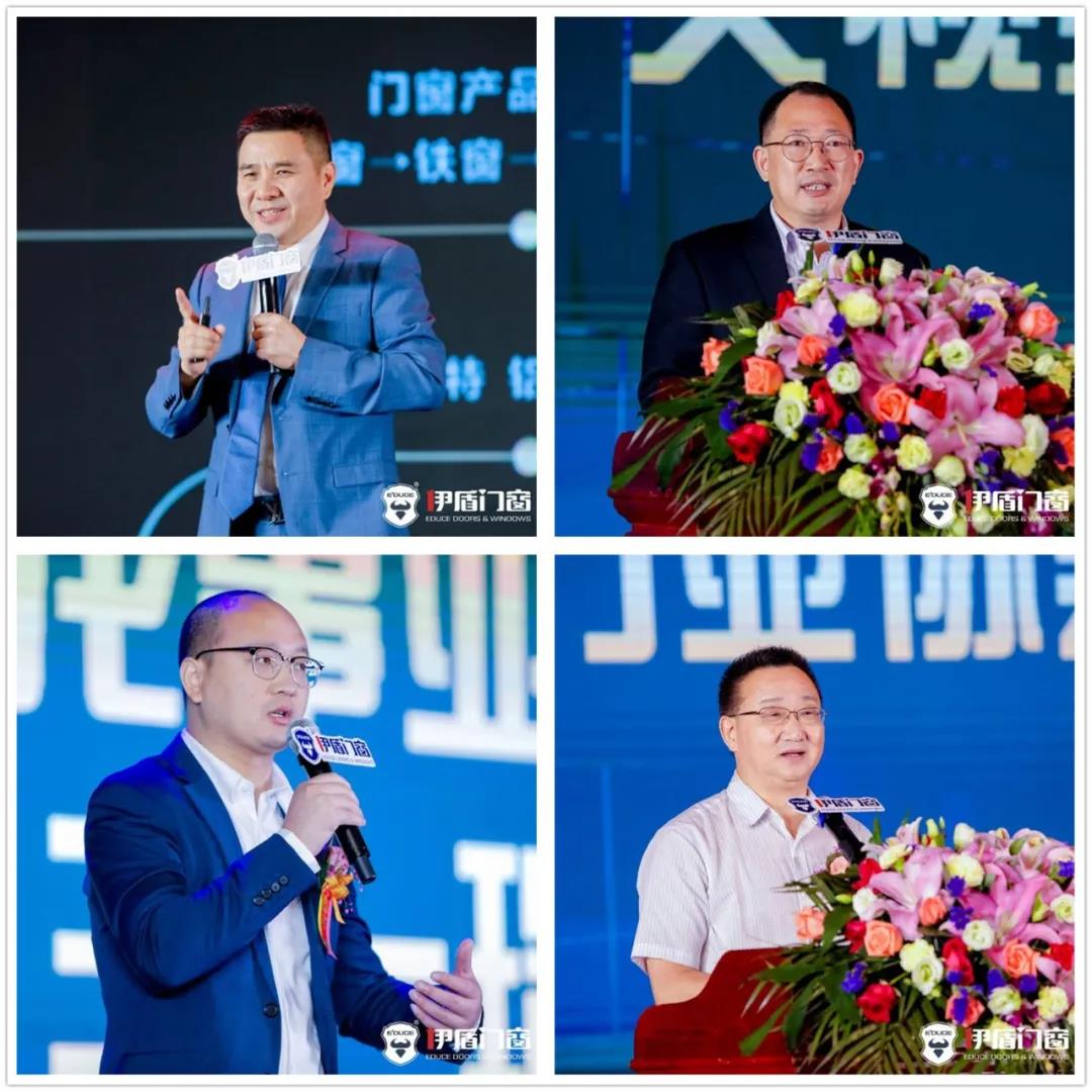 中国知名门窗品牌-伊盾门窗第九届经销商全球战略峰会