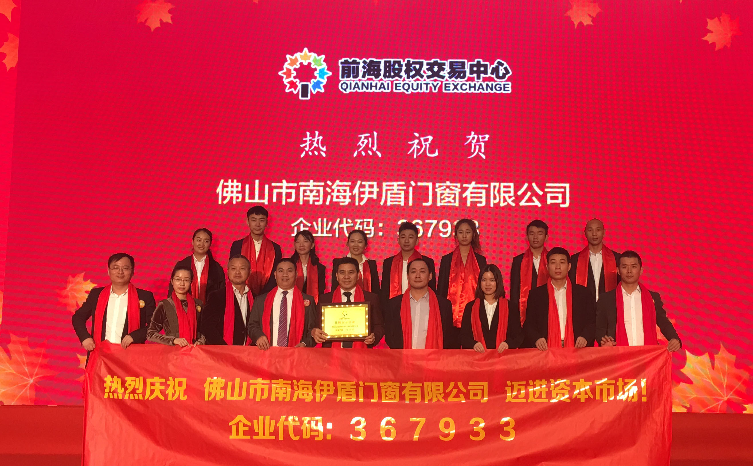 中国十大门窗品牌