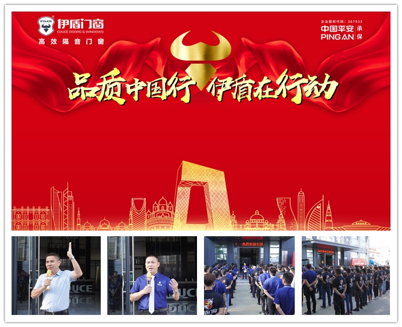 广东门窗十大品牌