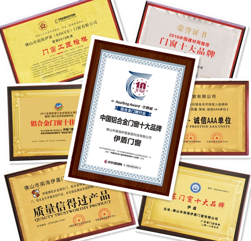 铝合金门窗十大品牌