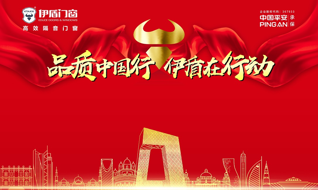 中国十大门窗品牌
