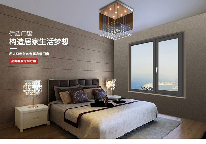 铝合金门窗十大品牌