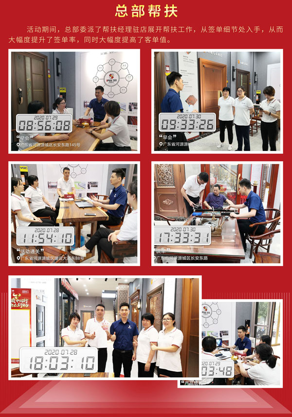 铝合金门窗加盟