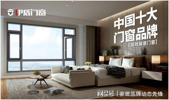 铝合金门窗十大品牌