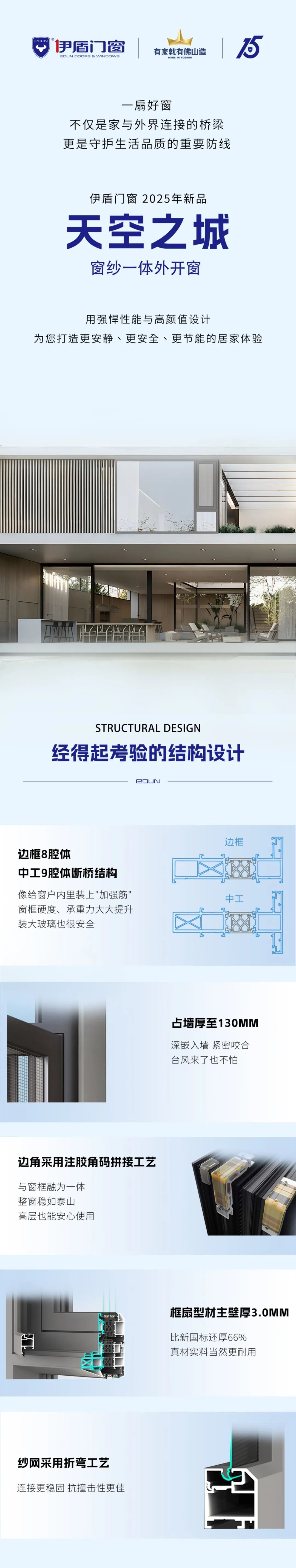 微信图片_2025-04-11_095847_693.jpg